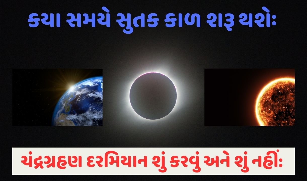 chandra grahan 2023 india date and time