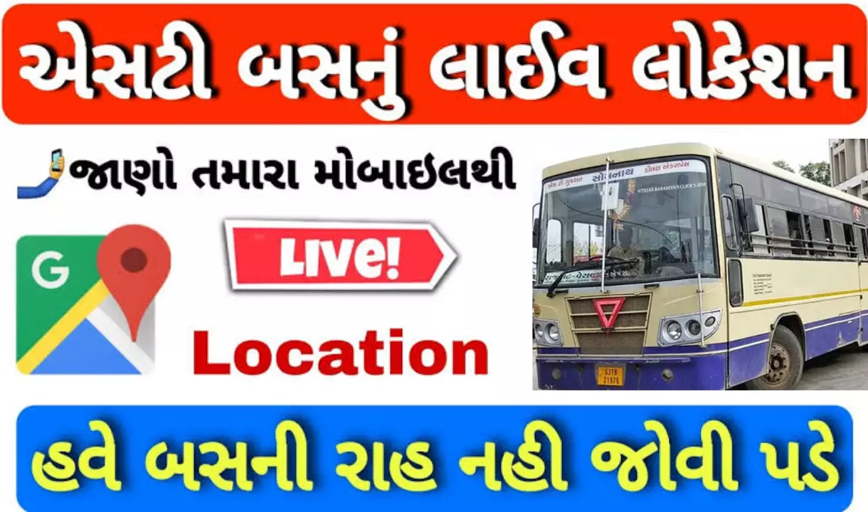 bus booking bus live location