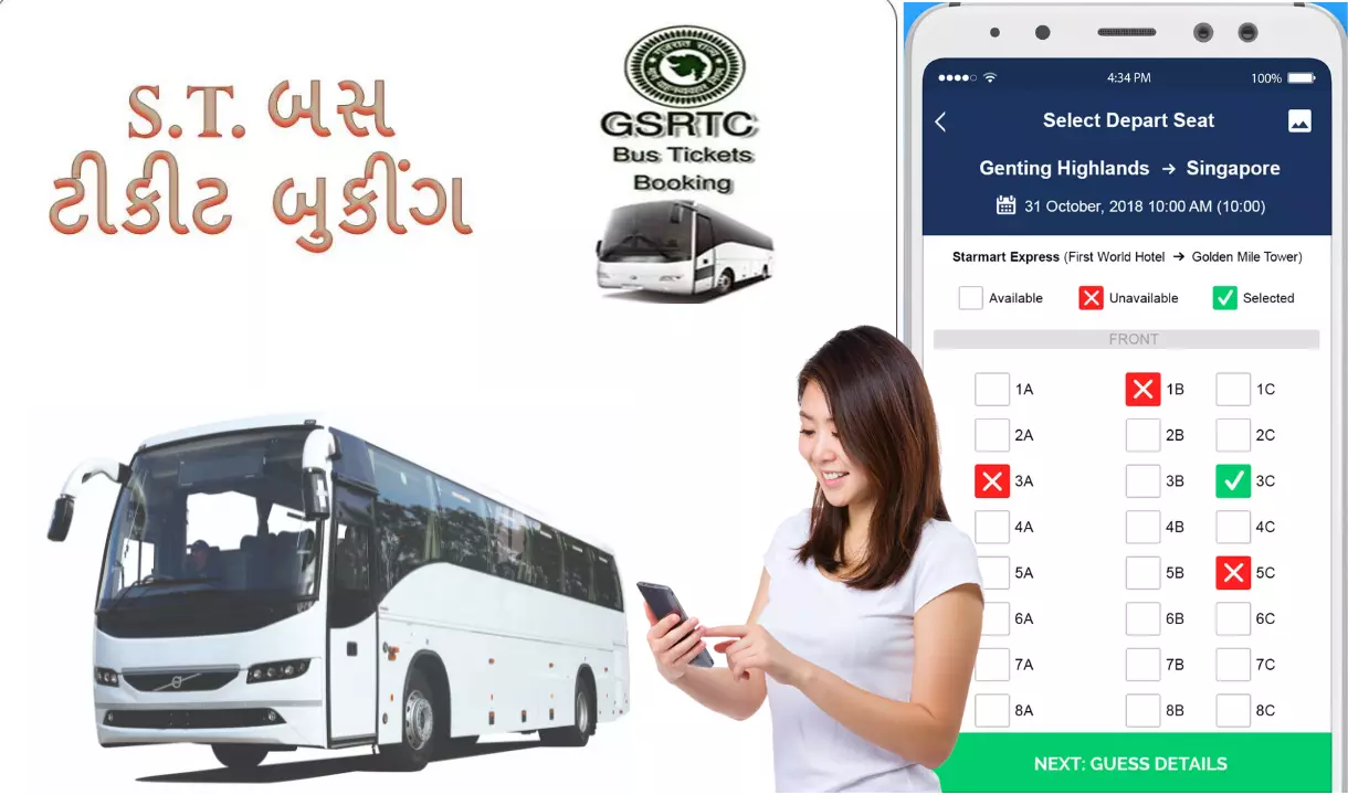 gsrtc bus ticket download