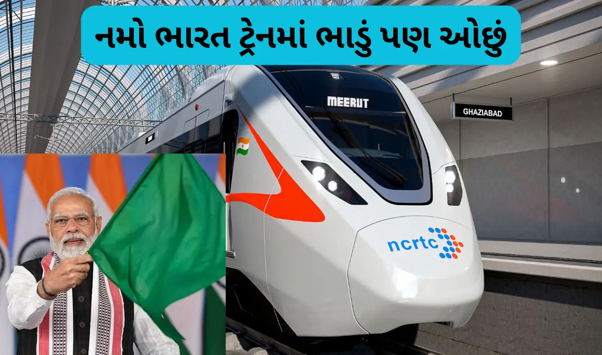 pm modi first time namo bharat rapid train