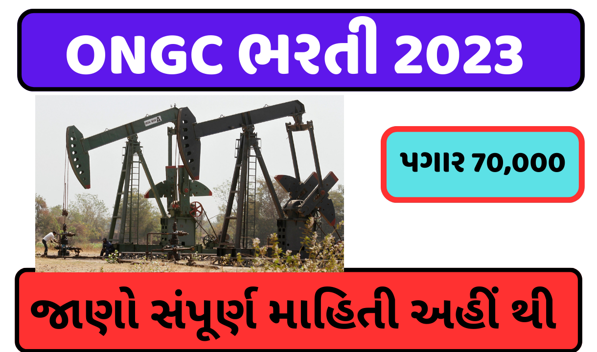 ONGC Bharti Apply Online 2023