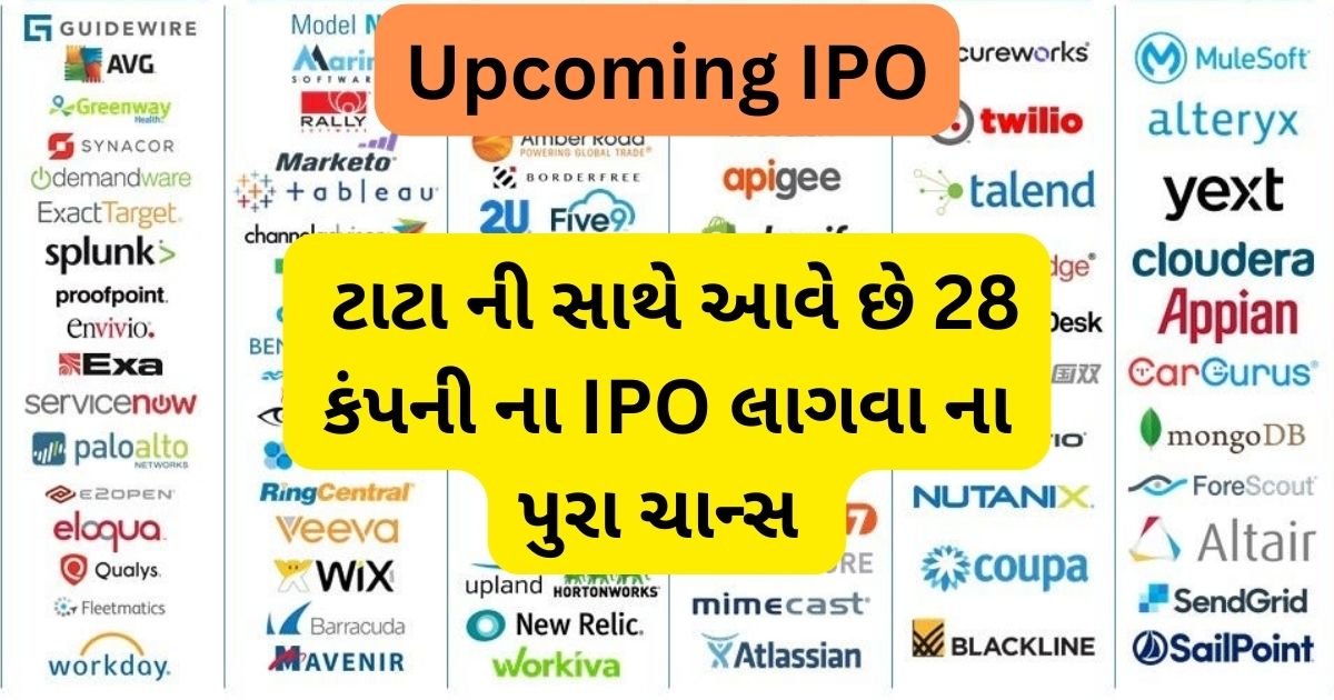 Ucoming ipo This Week