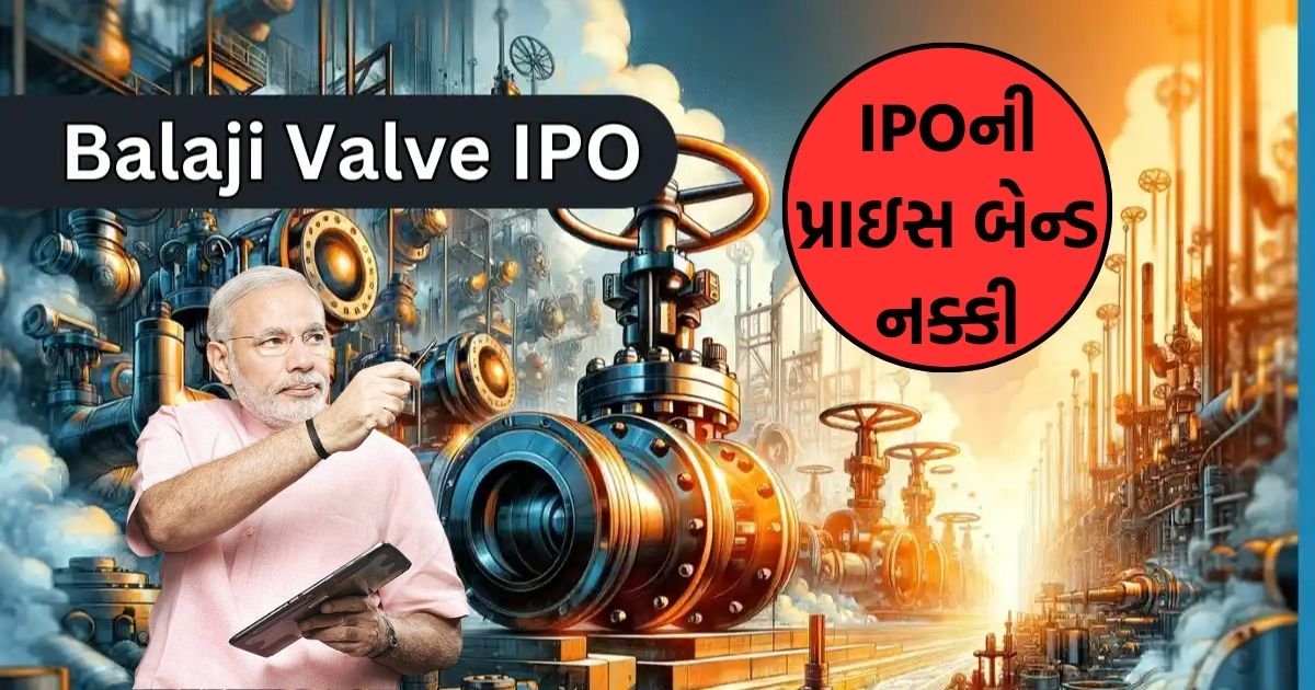 Balaji Valve Components IPO Date Price GMP Details