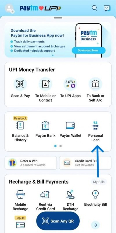 Paytm Personal loan 2024