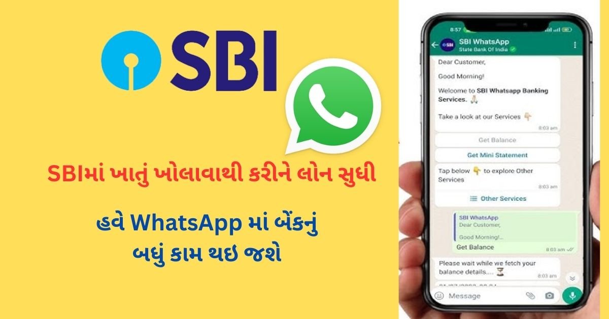 SBI WhatsApp Banking 2024