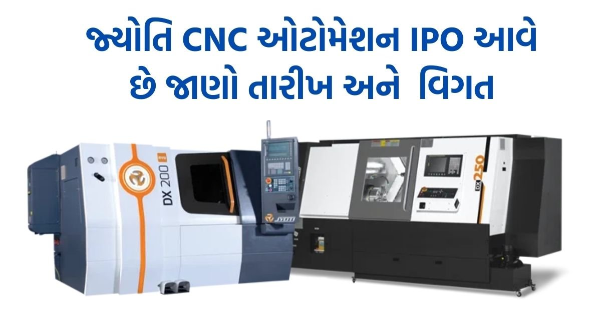 Jyoti cnc automation ipo price today