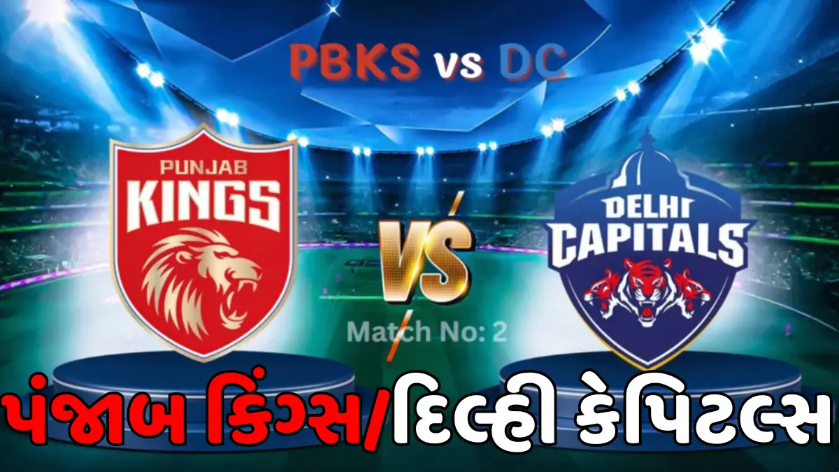 PBKS vs DC IPL 2024 Match details